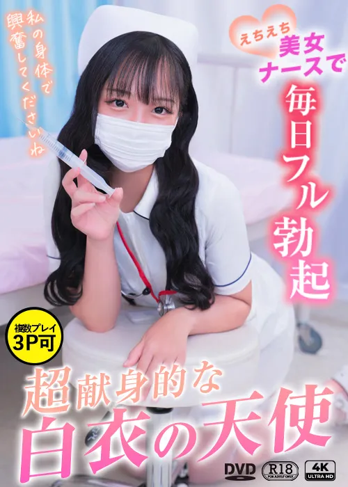 小島　せいら