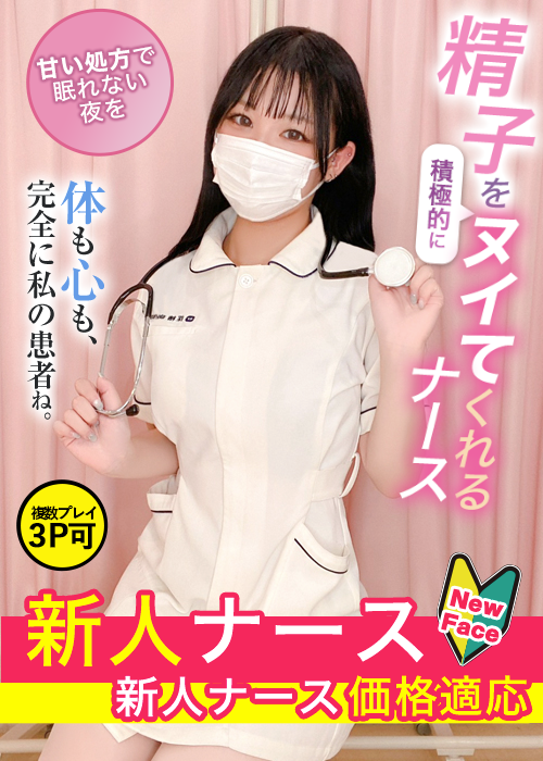 相田　こころ