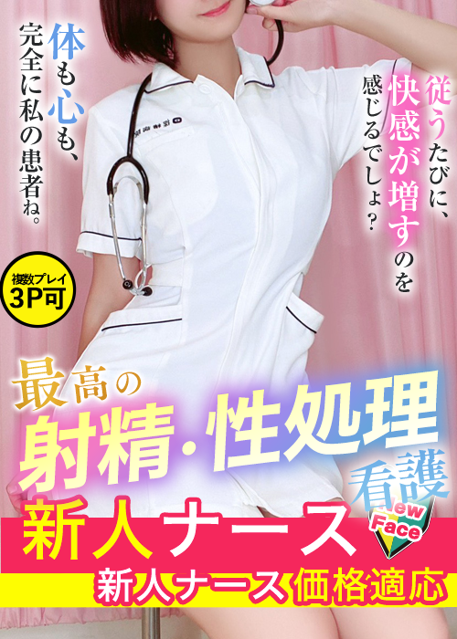吉永　くるみ