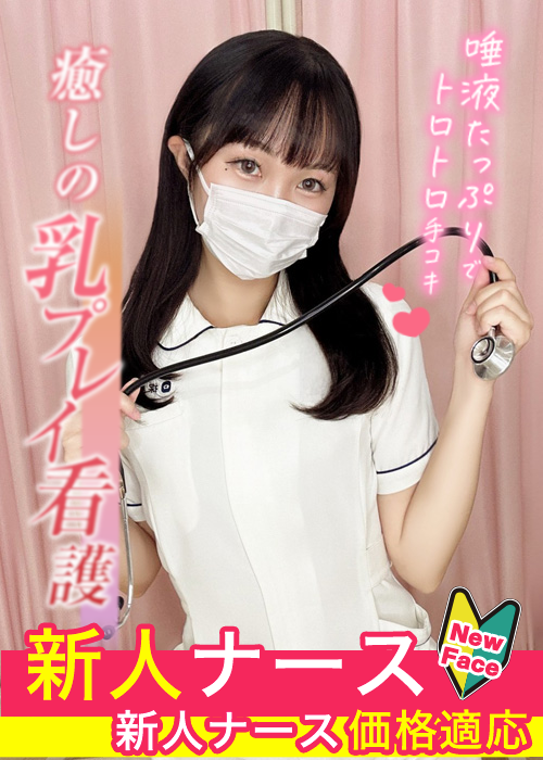 重岡　さやか