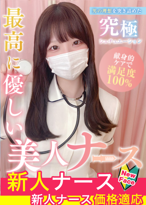 大野　かのん