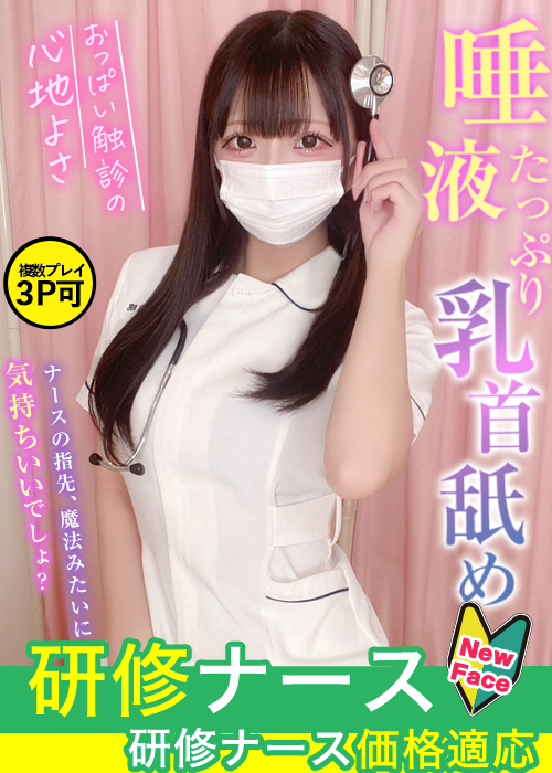 椿　ゆゆ