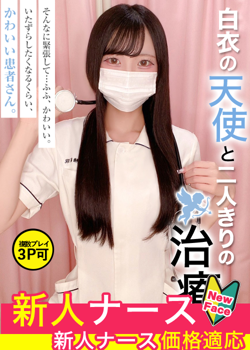 野口　せな