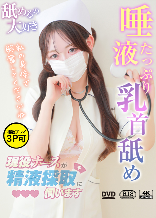 坂上　りり