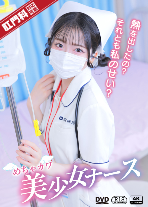 南　ひな