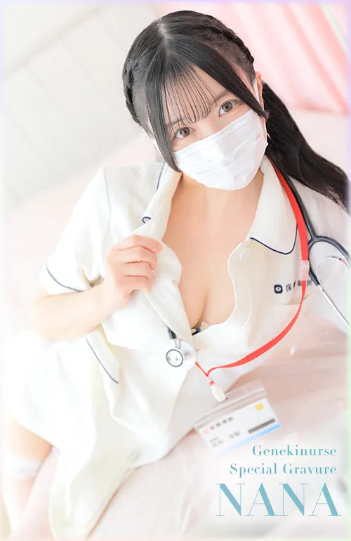 佐伯　なな 3