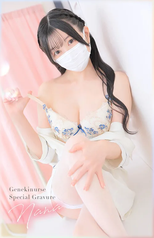 佐伯　なな 6